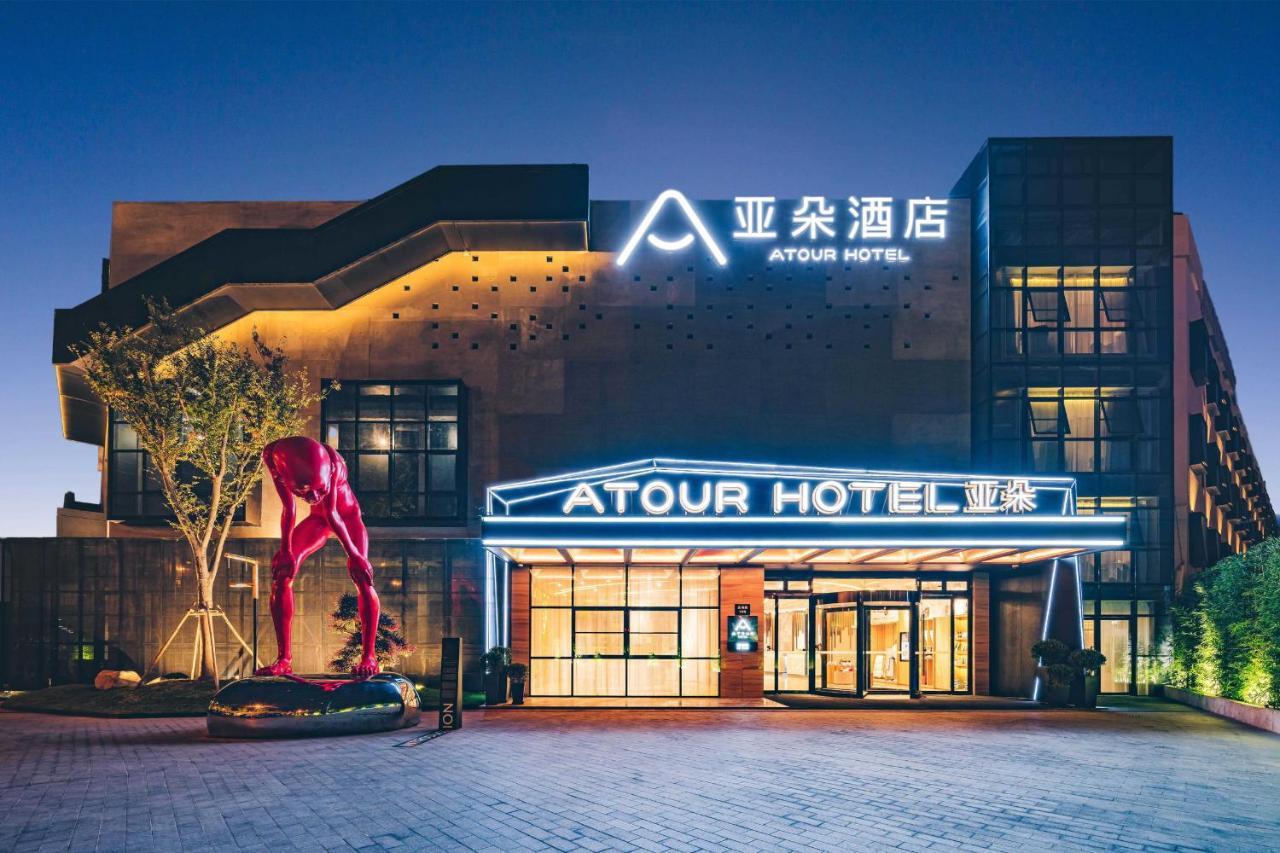 Atour Pudong Jinqiao Hotel